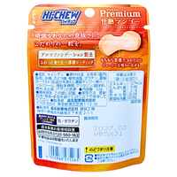 Hi-Chew Premium Sweet Mango (Japan) - 32g