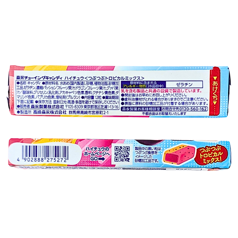 Hi-Chew Tropical Mix Stick (Japan) - 55g