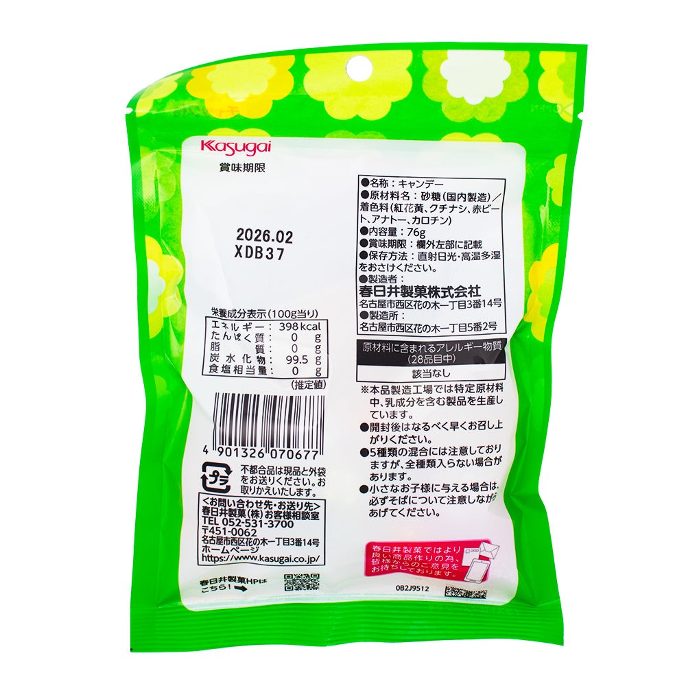 Kasugai Konpeito Japanese Sugar Candy (Japan) - 76g  Nutrition Facts Ingredients - Japanese Candy