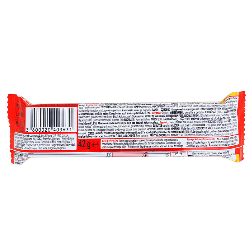 Kit Kat Chunky Peanut Butter (Poland) - 42g  Nutrition Facts Ingredients