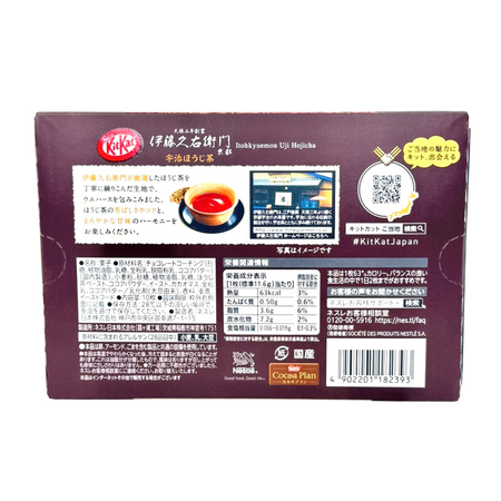 Kit Kat Itohkyuemon Uji Hojicha 10 Pieces (Japan) - 116g