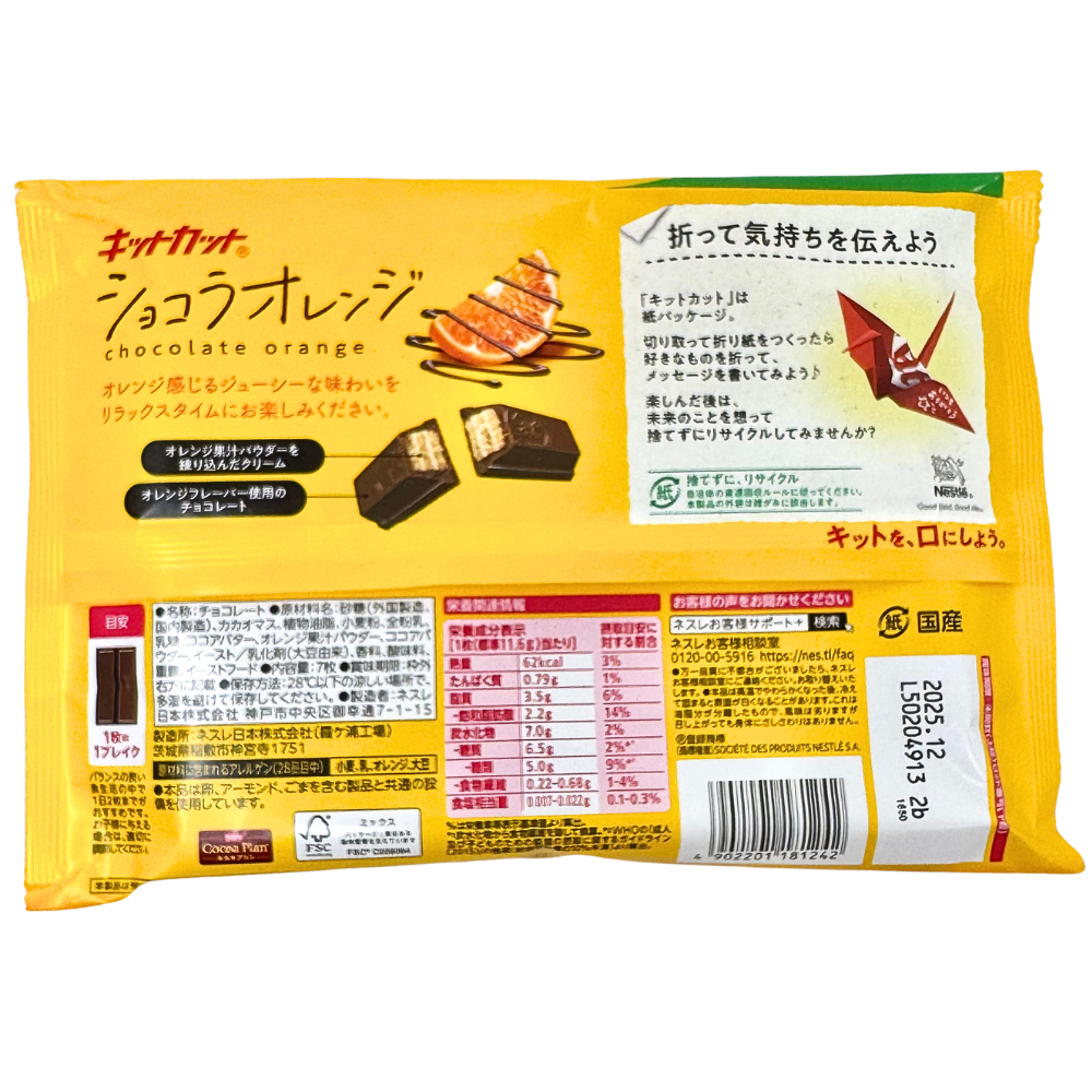 Kit Kat Mini Chocolate Orange (Japan)