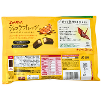 Kit Kat Mini Chocolate Orange (Japan)