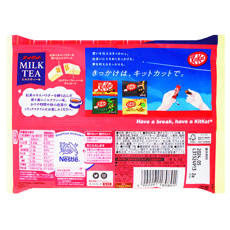Kit Kat Milk Tea  Nutrition Facts Ingredients