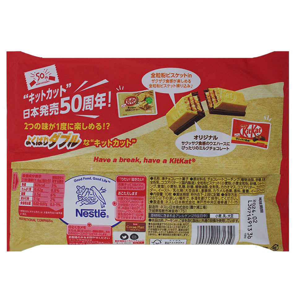 Kit Kat Minis Whole Wheat Biscuit with Chocolate 10 Bars (Japan) Nutrition Facts Ingredients -Japanese Kit Kat Flavors - Japanese Candy - Chocolate Bar