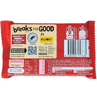 Kit Kat Neopolitan (Australia) - 42g