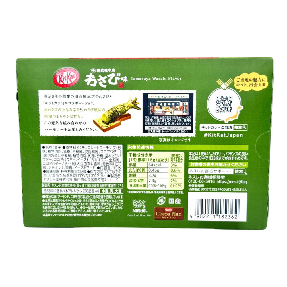 Kit Kat Tamaruya Wasabi Flavor 10 Pieces (Japan) - 116g