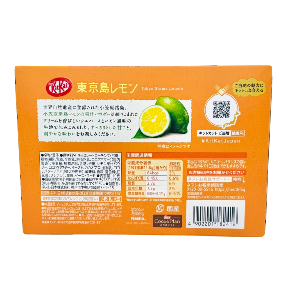 Kit Kat Tokyo Shima Lemon 10 Pieces (Japan) - 116g