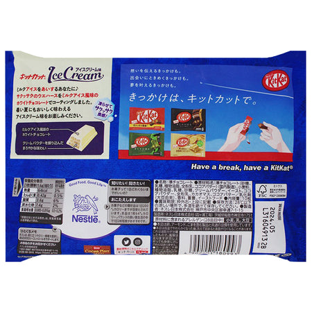 Kit Kat Minis Vanilla Ice Cream 10 Bars (Japan) Nutrition Facts Ingredients - Japanese Kit Kat Flavors - Japanese Candy - Matcha Chocolate 