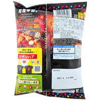 Koikeya Karamucho Hot Chili Potato Chips (Japan) - 55g