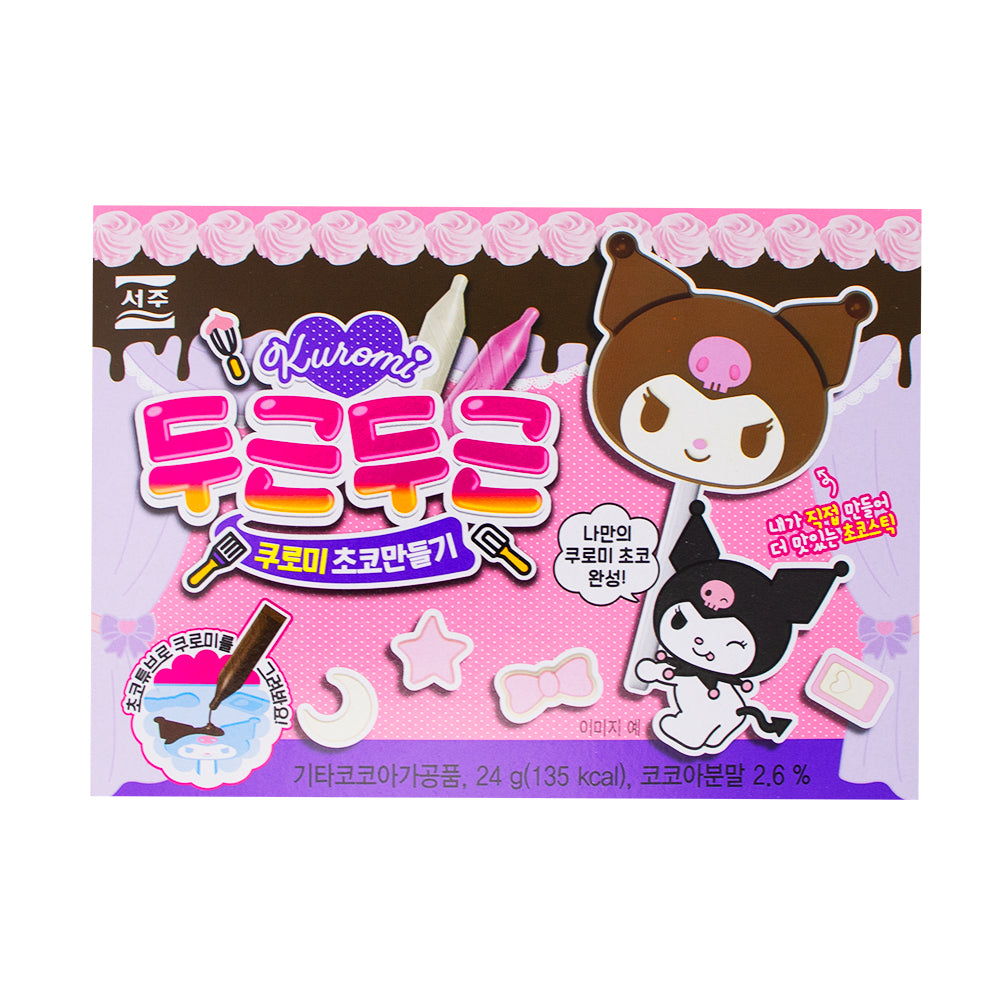 Sanrio DIY Chocolate Make a Kuromi - 24g