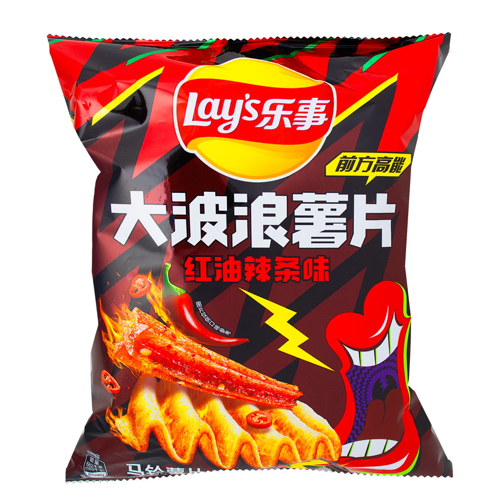 Lay's Spicy Red Oil Potato Chips (China) - 70g