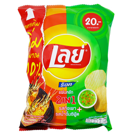 Lay's Wavy 2in1 Grilled Prawn and Seafood Sauce (Thailand) - 44g-Thai Cuisine-Shrimp Chips=Bag Of Chips