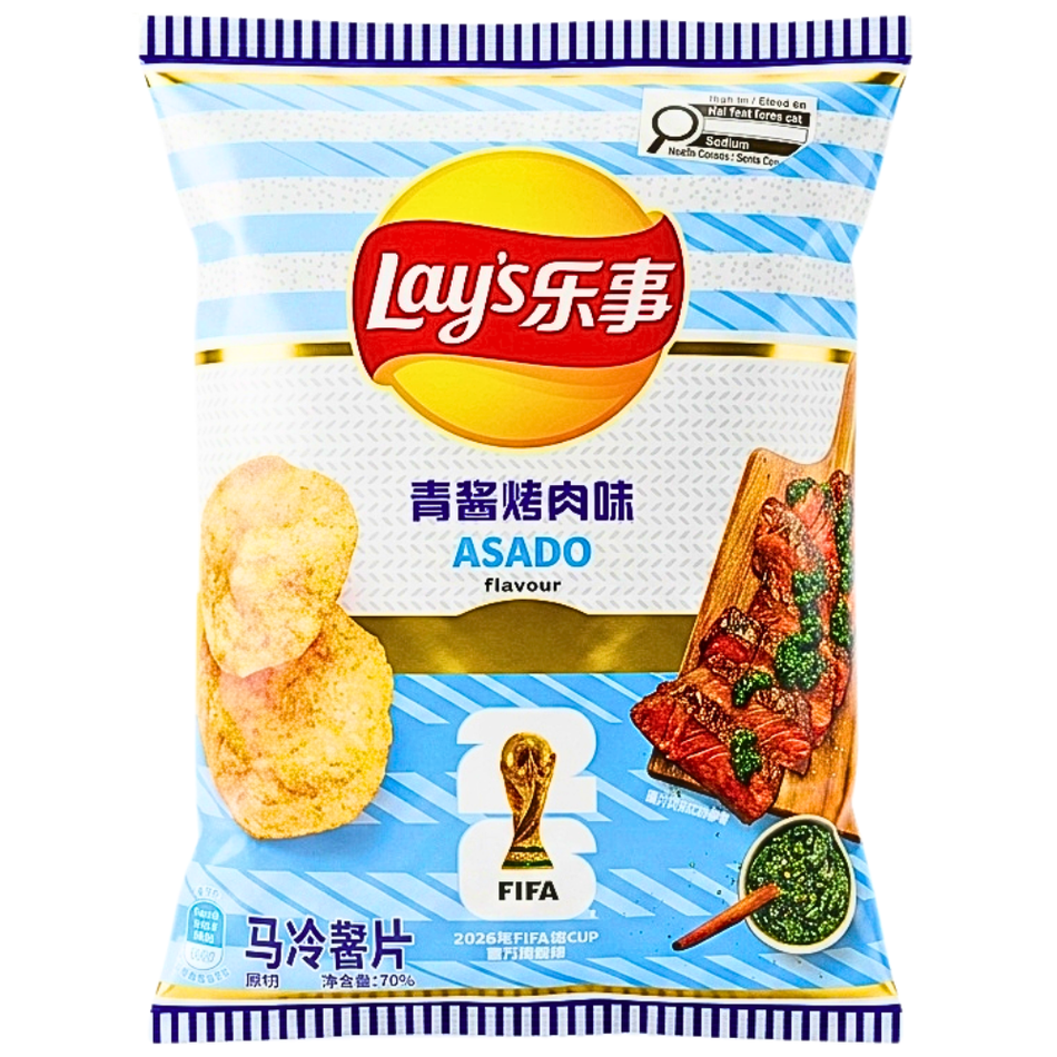 Lay's Asado Pesto Beef Flavor  (China) - 70g