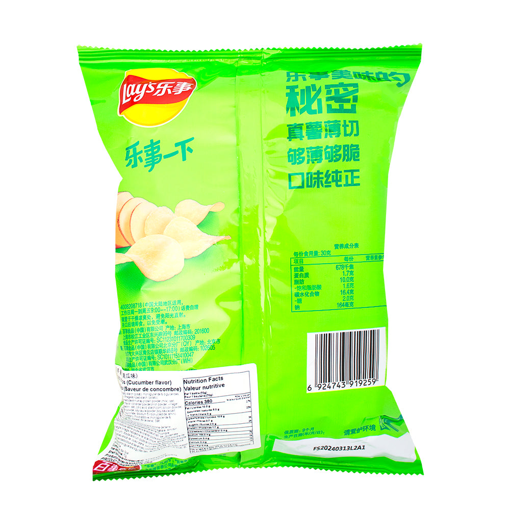 Lay's Cucumber Potato Chips (China) - 70g   Nutrition Facts Ingredients