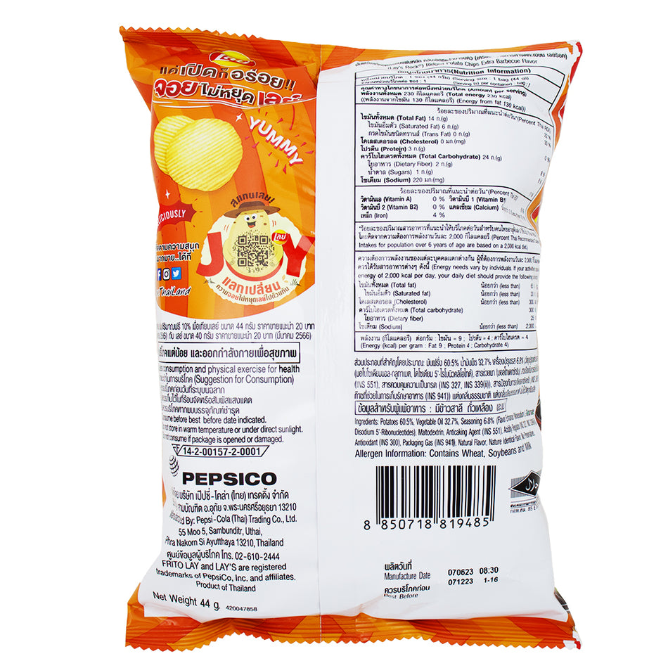Lay's Wavy Extra Barbecue (Thailand) - 44g Nutrition Facts Ingredients-Bag Of Chips-BBQ Chips-Thai Cuisine 