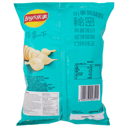 Lay's Fried Crab (China) - 70g Nutrition Facts Ingredients-Chinese Snacks-Bag Of Chips-Crab Recipes