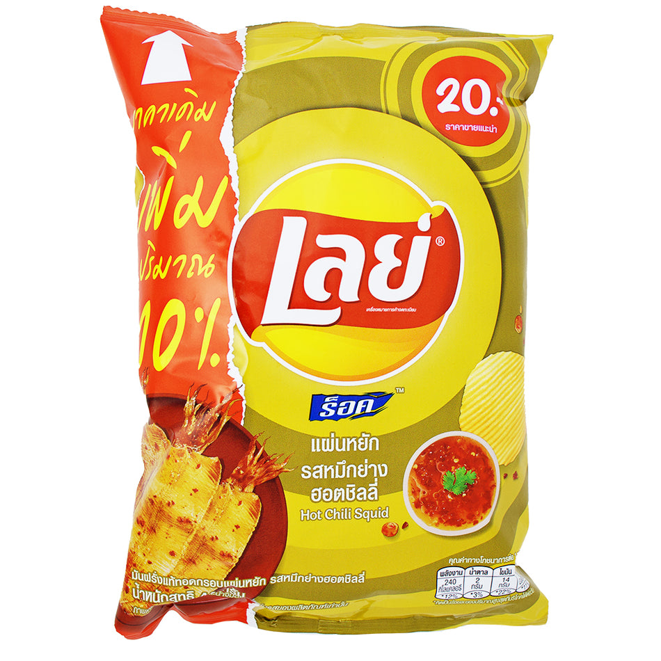 Lay's Wavy Hot Chili Squid (Thailand) - 44g-Bag Of Chips-Hot Chips-Shrimp Chips