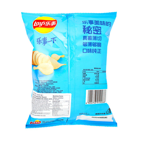 Lay's Lime Potato Chips (China) - 70g  Nutrition Facts Ingredients