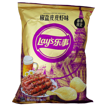 Lay's Limited Edition Salt and Pepper Shrimp (China) - 60g