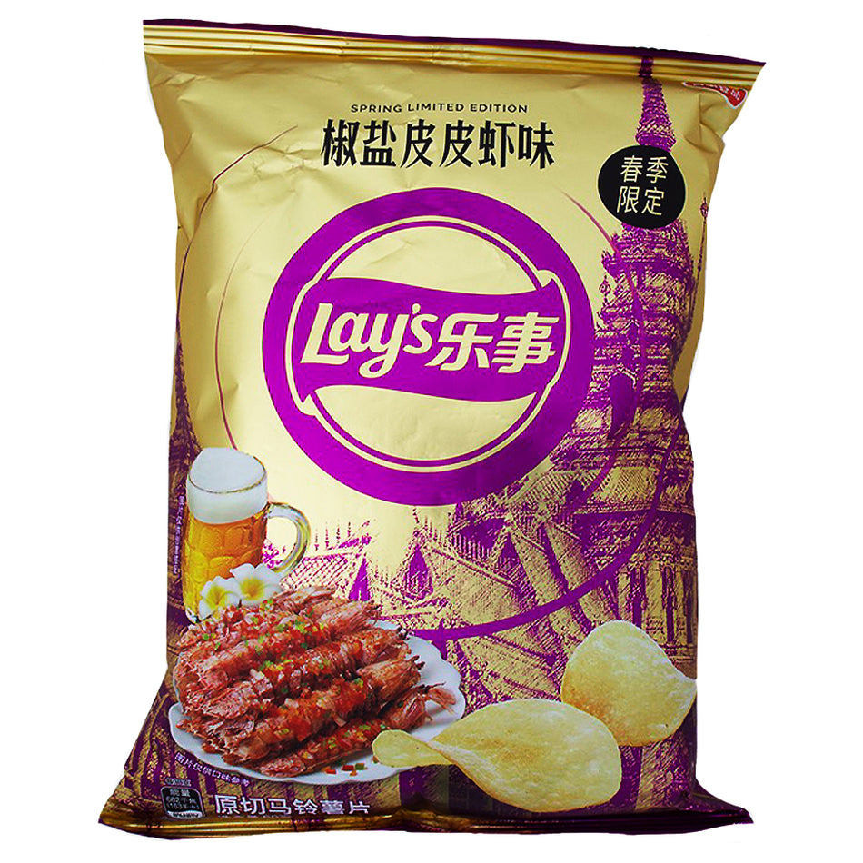 Lay's Limited Edition Salt and Pepper Shrimp (China) - 60g