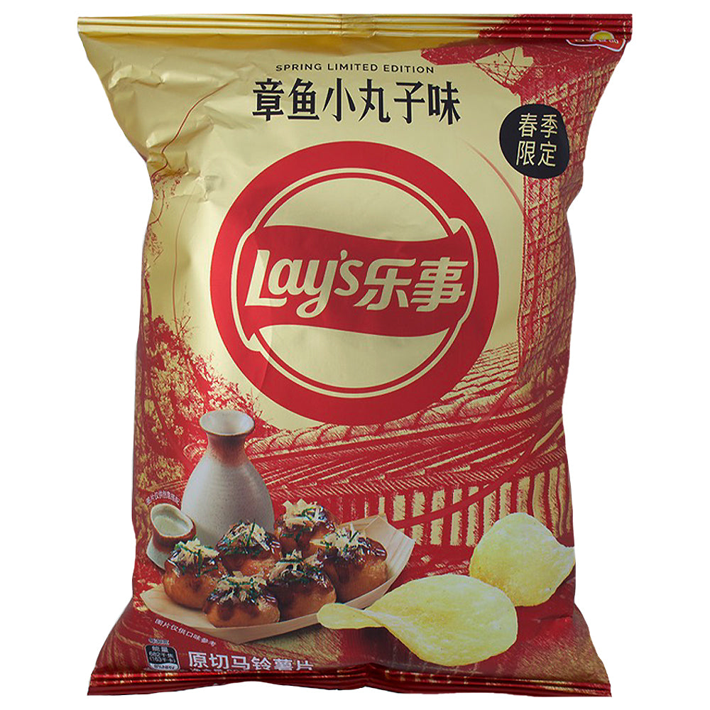 Lay's Limited Edition Takoyaki Octopus Balls (China) - 60g-Chinese Snacks-Bag Of Chips-Octopus Balls-Shrimp Chips