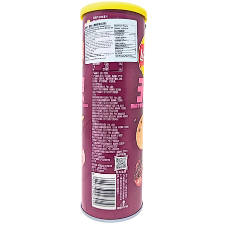 Lay's Black Pepper Rib Eye Steak (China) - 90g