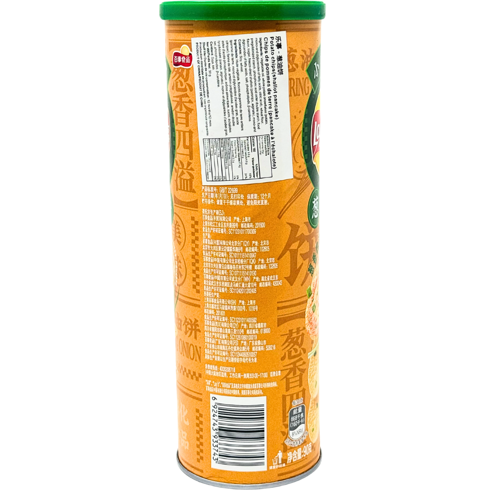 Scallion Candy Lay's Scallion Pancake Chips (China) - 90g | Candny Funhouse US – Candy ...
