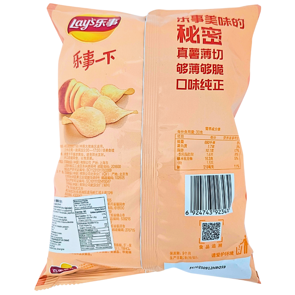 Lays Spicy Crayfish - 70g