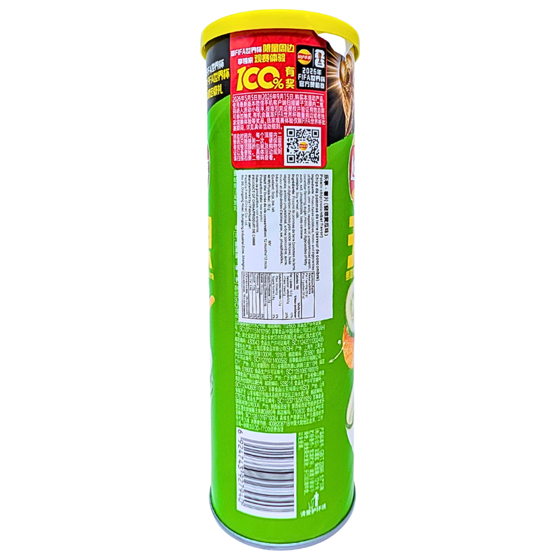 Lay's Stax Cucumber (China) - 90g