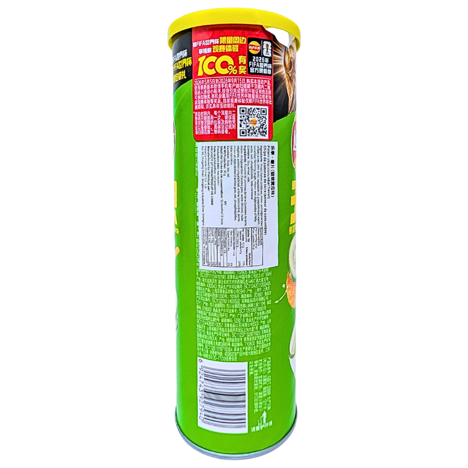 Lay's Stax Cucumber (China) - 90g