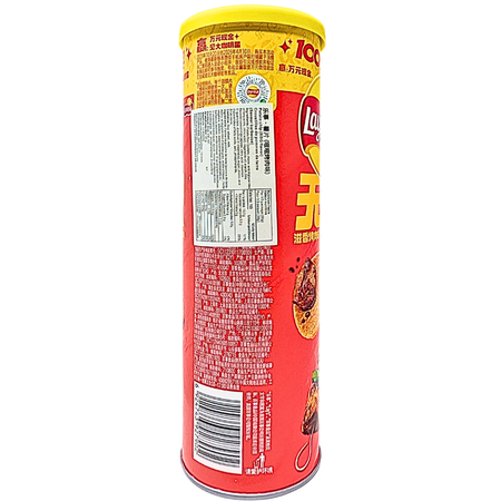 Lays Stax Sizzled BBQ Chips (China)90g | Candy Funhouse – Candy