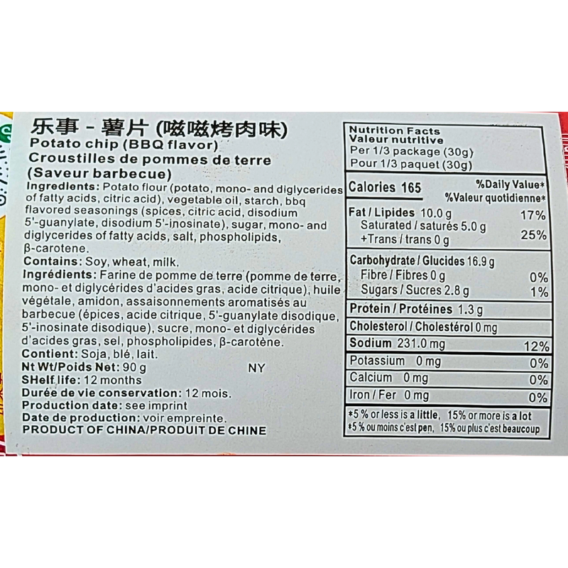 Lay's Stax Sizzled BBQ (China) - 90g