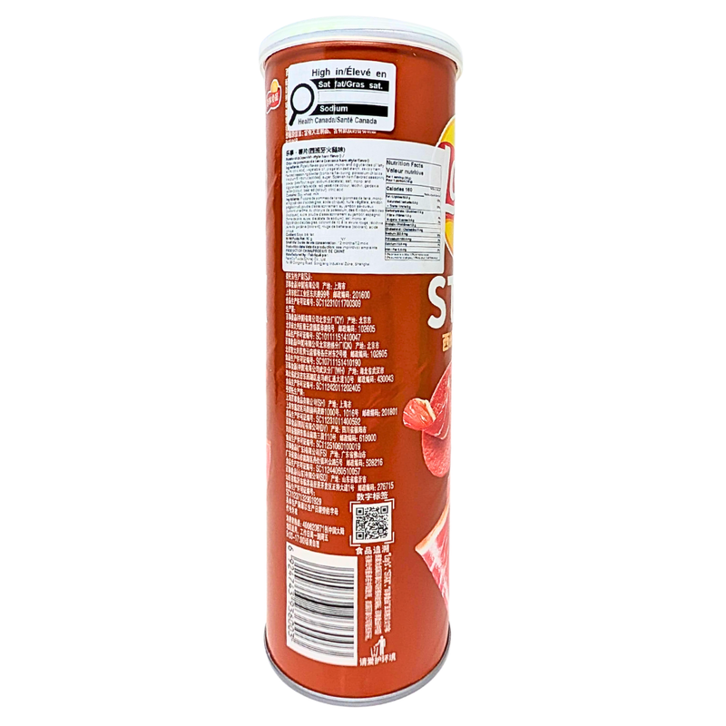 Lay's Stax Spanish Ham (China) - 104g