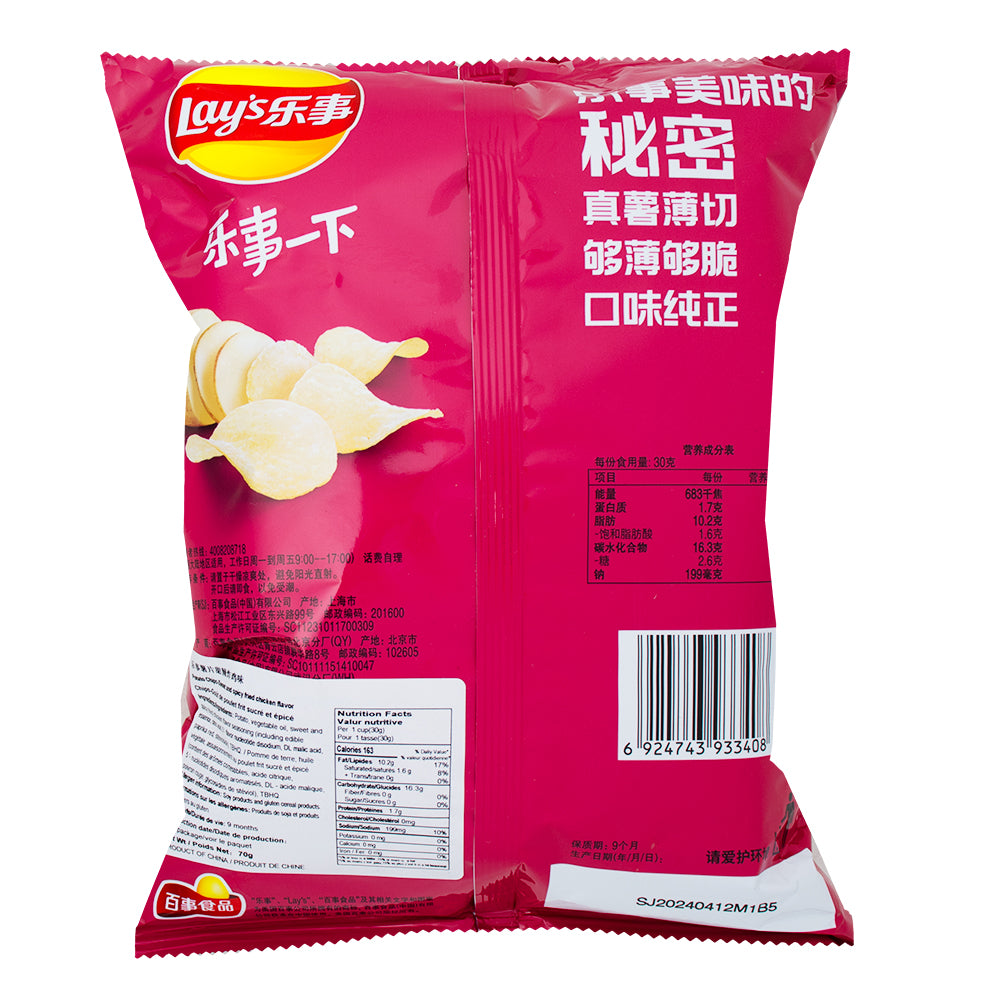 Lays Sweet & Spicy Fried Chicken Potato Chips (China) - 70g  Nutrition Facts Ingredients