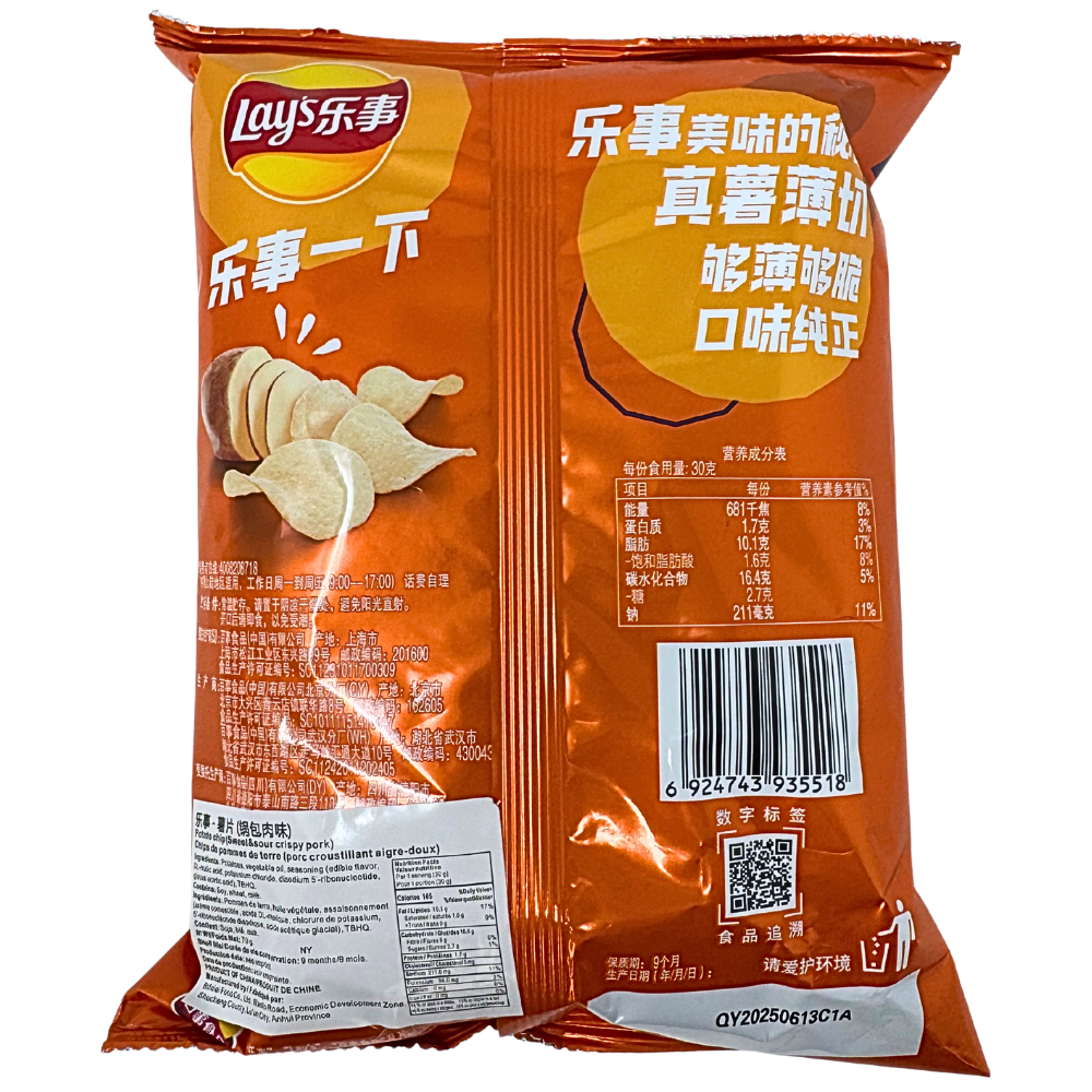 Lay's Sweet & Sour Crispy Pork (China) - 70g
