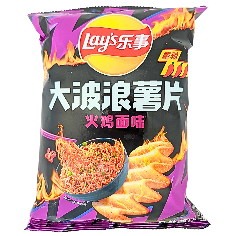 Lay's Turkey Noodle Chips (China) - 70g