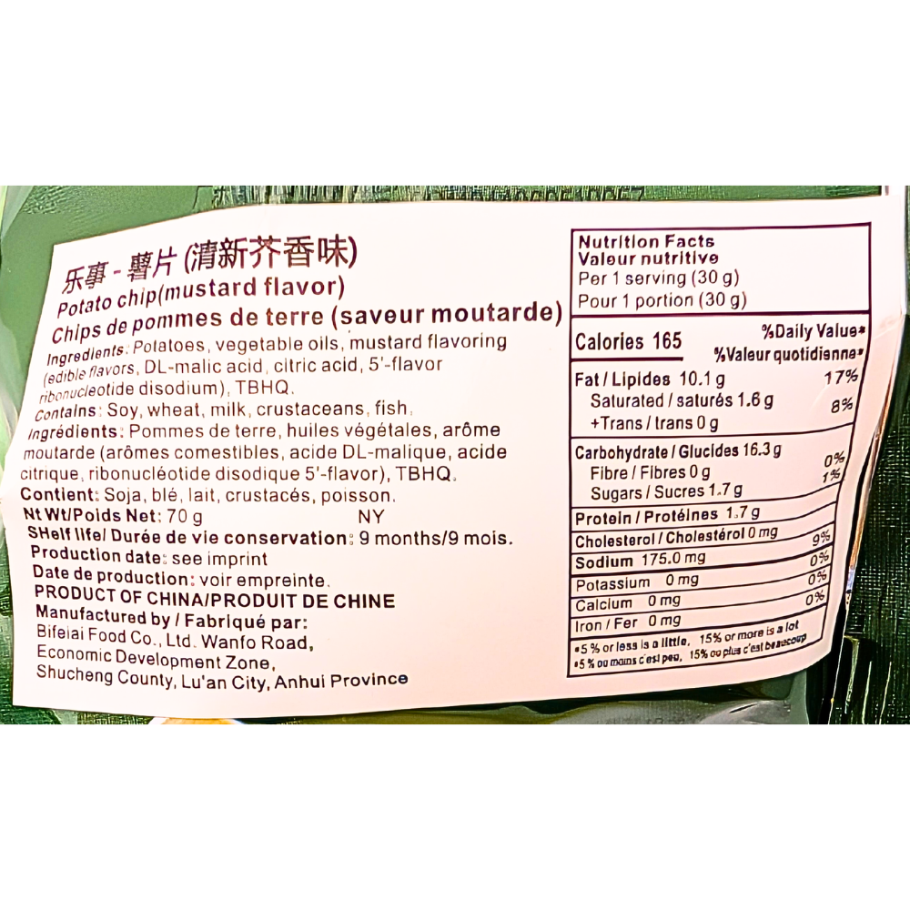 Lay's Wasabi Chips (China) - 70g