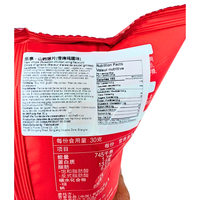 Lay's Yam Crisps Roasted Chicken Wings Chips (China) - 80g