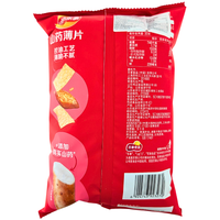 Lay's Yam Crisps Roasted Chicken Wings Chips (China) - 80g