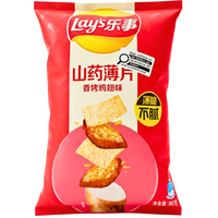Lay's Yam Crisps Roasted Chicken Wings Chips (China) - 80g