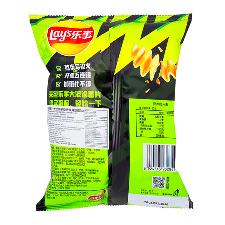 Lay's Spicy Stinky Tofu Chips (China) - 60g  Nutrition Facts Ingredients