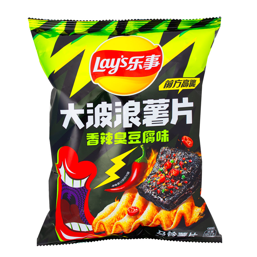 Lay's Spicy Stinky Tofu Chips (China) - 60g