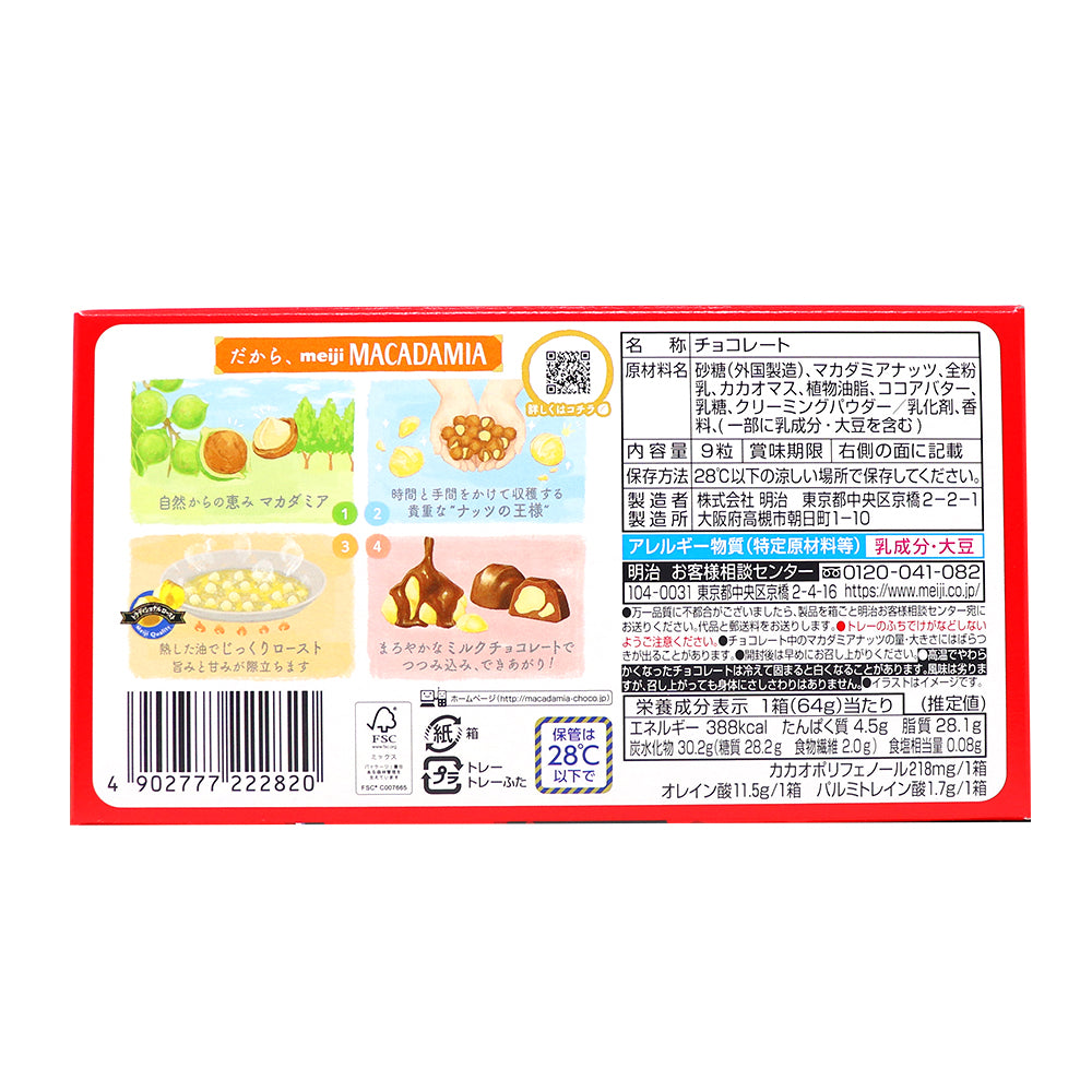 Meiji One Piece Macadamia Chocolate (Japan) - 64g  Nutrition Facts Ingredients

