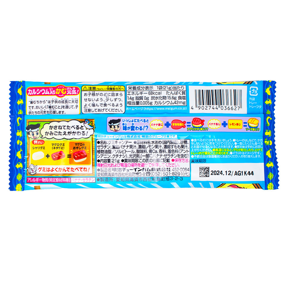 Meiji Niginigi Sushi Gummy (Japan) - 21g - Japanese Candy - Gummy Candy  Nutrition Facts Ingredients