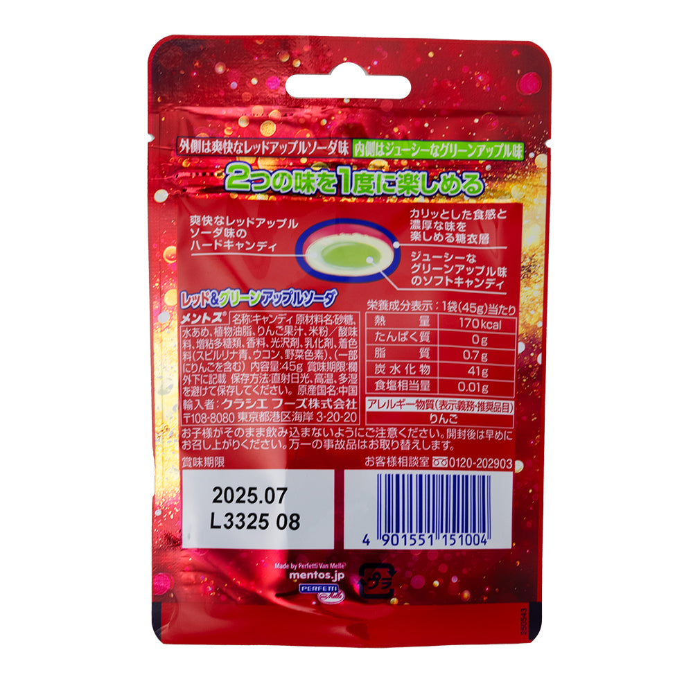 Mentos Duo Apple Soda Candy (Japan) - 45g - Japanese Candy  Nutrition Facts Ingredients
