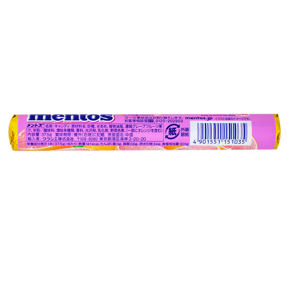 Mentos Pink Grapefruit (Japan) - 37.5g  Nutrition Facts Ingredients - Japanese Candy