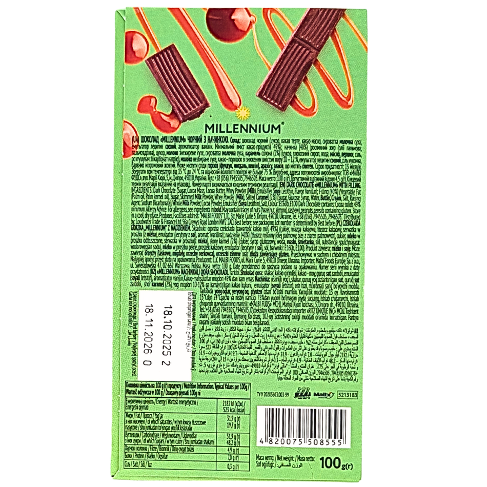 Millennium Dark Chocolate with Salted Caramel (Ukraine) - 100g