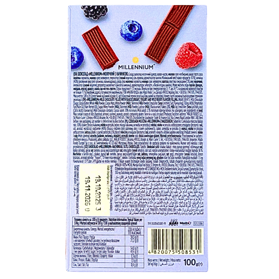 Millennium Milk Chocolate Berry Cheesecake (Ukraine) - 100g