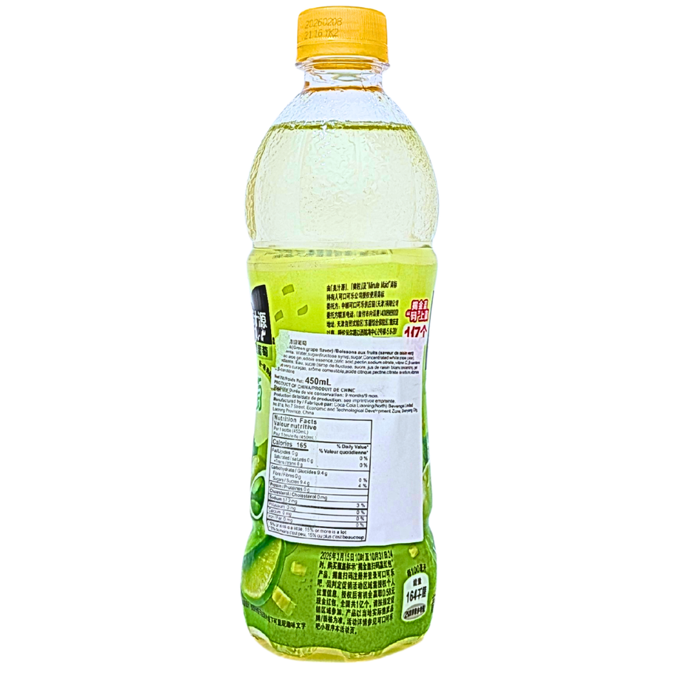 Minute Maid Green Grape (China) - 450mL